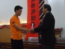 Lee Jian
