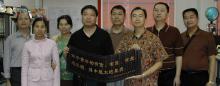 中国福建省南平市基督教会