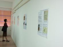 The Exhibit