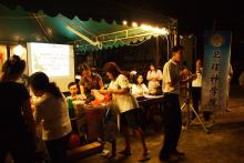 BCF Ministry
