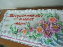 Celebration Cake