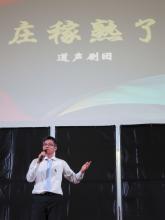 Drama | 戏剧