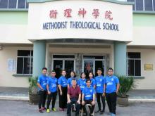 STMS BM